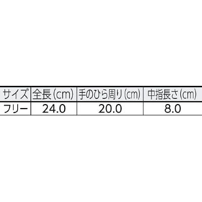 ■ミドリ安全(Midori Anzen) 　特紡軍手　Ｎｏ．５　サラシタイプ　（２本編・６００ｇ）　１２双入TOKUBOUNO5 TOKUBOUNO5