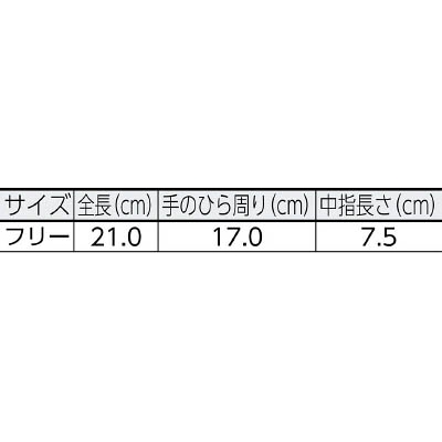 ■ミドリ安全(Midori Anzen) 　すべり止め手袋　女性用　１２双入MHG401 MHG401