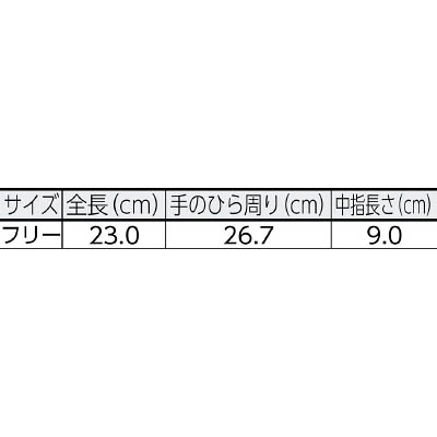 ■ミドリ安全(Midori Anzen) 　牛床革手袋　甲メリ　ＭＴ－１０４ＤMT104D MT104D