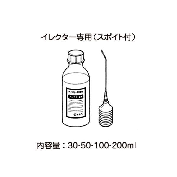 矢崎化工　イレクター　サンアロー接着剤　１００ＣＣ サンアロー接着剤 100CC