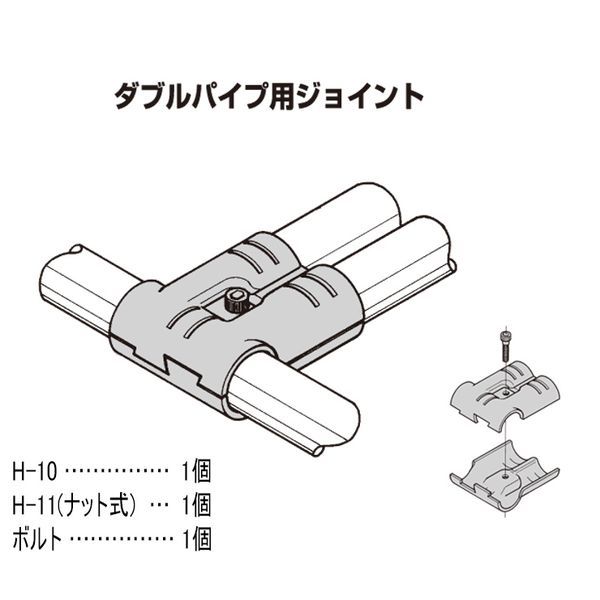 矢崎化工　イレクター　メタルジョイント　ＨＪ－９