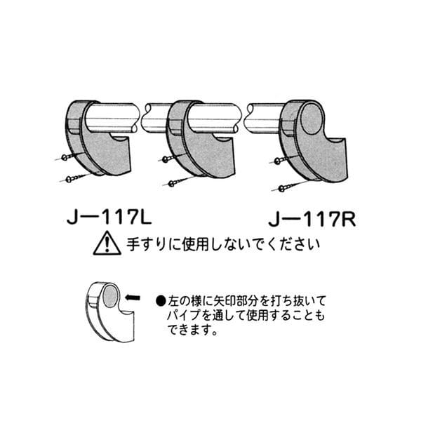 矢崎化工　イレクター　ジョイント　Ｊ－１１７Ｒ　Ｓ　アイボリー J-117R S アイボリー