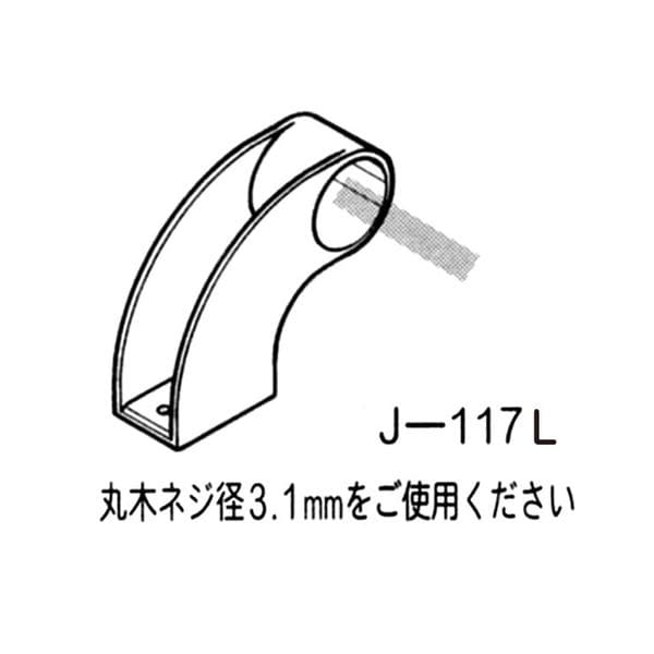 矢崎化工　イレクター　ジョイント　Ｊ－１１７Ｌ　アイボリー J-117L アイボリー