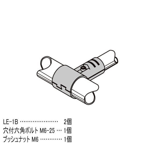 矢崎化工　イレクター　４２・２８φ異径メタルジョイント　ＬＥＪ－１Ｂ 42･28φ異径メタルジョイント LEJ-1B