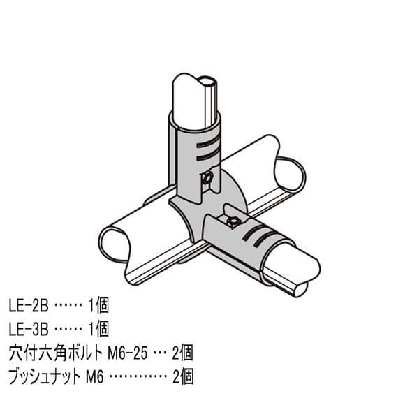 矢崎化工　イレクター　４２・２８φ異径メタルジョイント　ＬＥＪ－２Ｂ 42･28φ異径メタルジョイント LEJ-2B