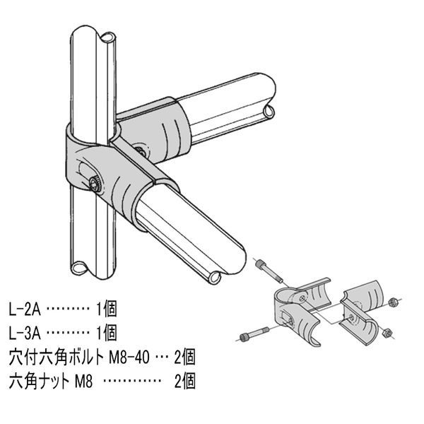 矢崎化工　イレクター　４２φメタルジョイント　ＬＪ－２Ａ