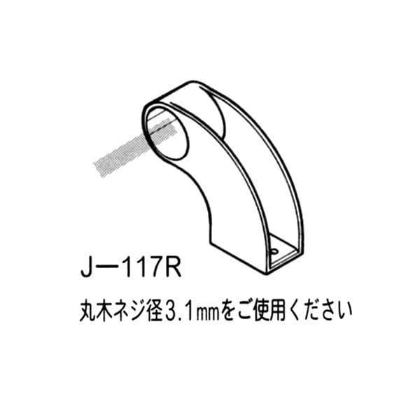 矢崎化工　イレクター　ジョイント　Ｊ－１１７Ｒ　ブラック J-117R ブラック