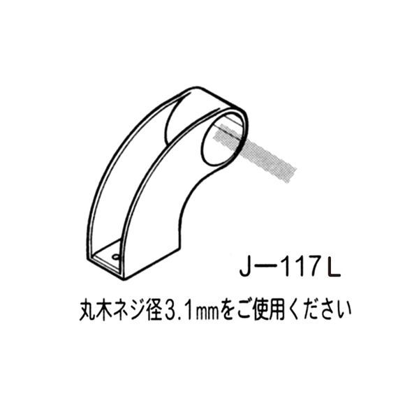 矢崎化工　イレクター　ジョイント　Ｊ－１１７Ｌ　ブラック J-117L ブラック