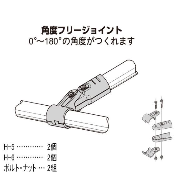 矢崎化工　イレクター　メタルジョイント　ＨＪ－７　Ｓ２
