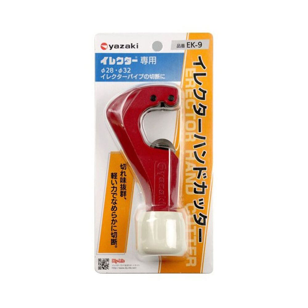 矢崎化工　イレクターハンドカッター　２８・３２用ＥＫ－９ 本体