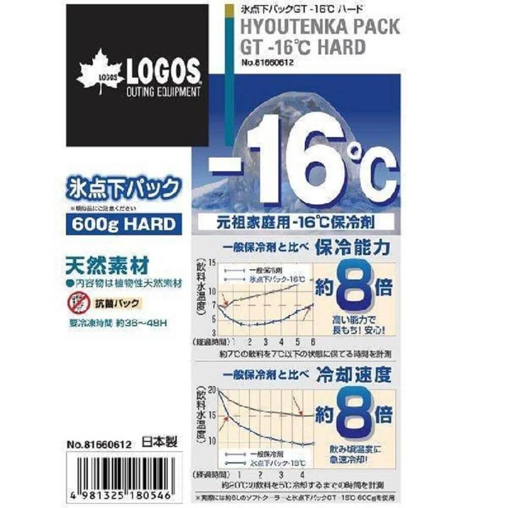 氷点下パックGT-16℃・ハード600g ハード600g