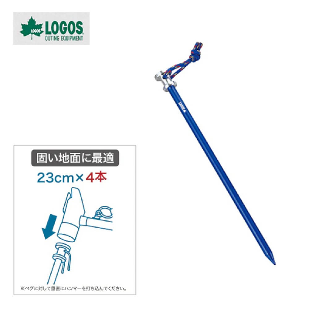 DXアルミパワーペグ23cm　（4pcs）