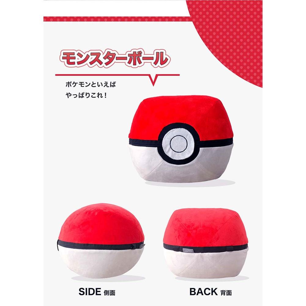 セルタン　ポケモンオットマン　モンスターボール　Ａ９０１ モンスターボール