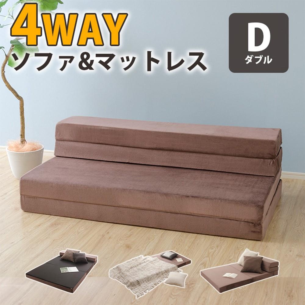 セルタン　４ｗａｙマットレス　ダブル　ブルー　Ａ８４０ａ－６５０ＢＬ ブルー