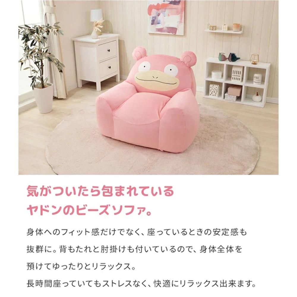 セルタン　ポケモンビーズソファ　ヤドン　Ａ９０７ａ ヤドン