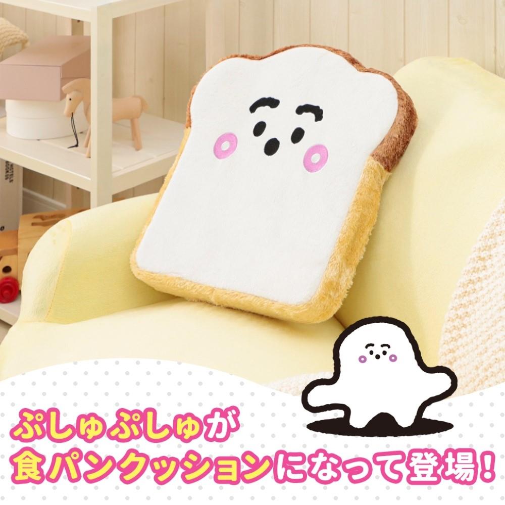 セルタン　シナぷしゅ　クッション　Ａ３３８－ｓｙｎａｐｕｓｙｕ