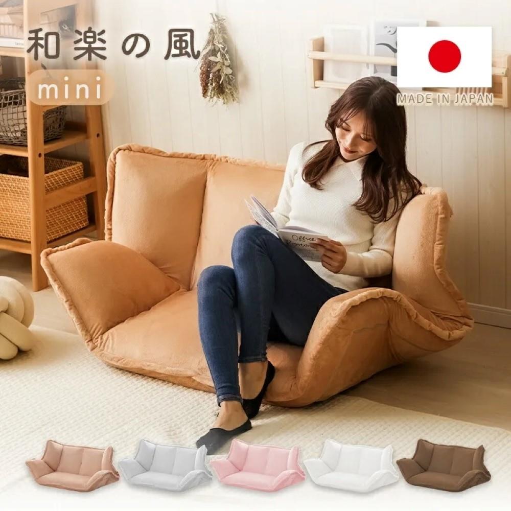 セルタン　和楽の風ｍｉｎｉ　ピンク　Ａ１５５５ａ－６４８ＰＩＫ ピンク