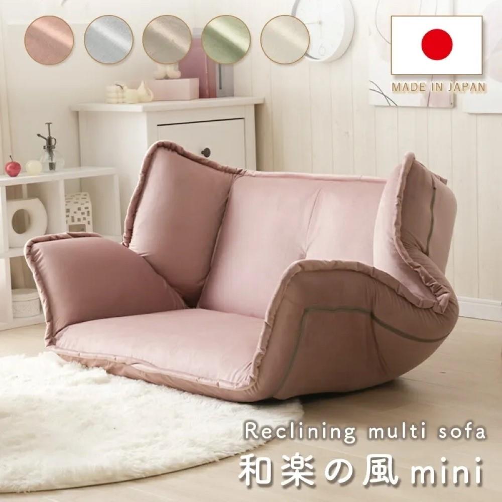 セルタン　和楽の風ｍｉｎｉ　ベロアスタイル　グレージュ　Ａ１５５５－７１９ＢＥ グレージュ