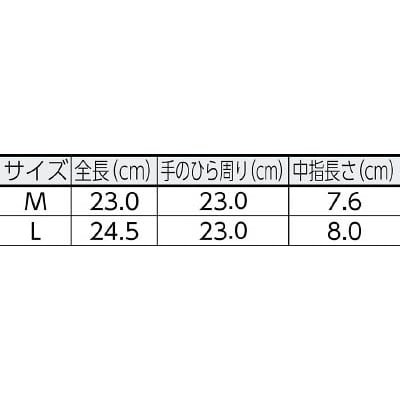 ■丸五　まもるくん＃９１０　ブラック　ＭMAMORU910BKM MAMORU910BKM