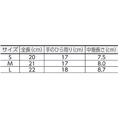 ■カスタム　静電防止手袋　AS-301-L AS-301-L