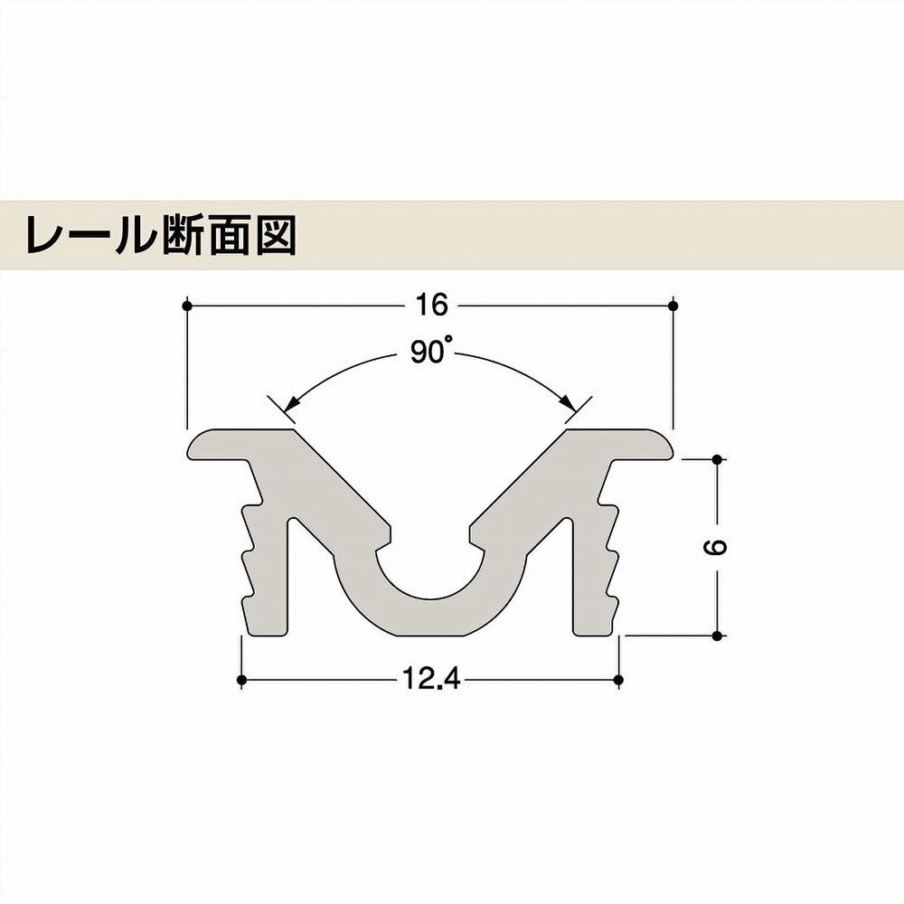 Ｖ型レベラレール ＶｇＡ１２－６Ｈ　Ｌ＝１８３０