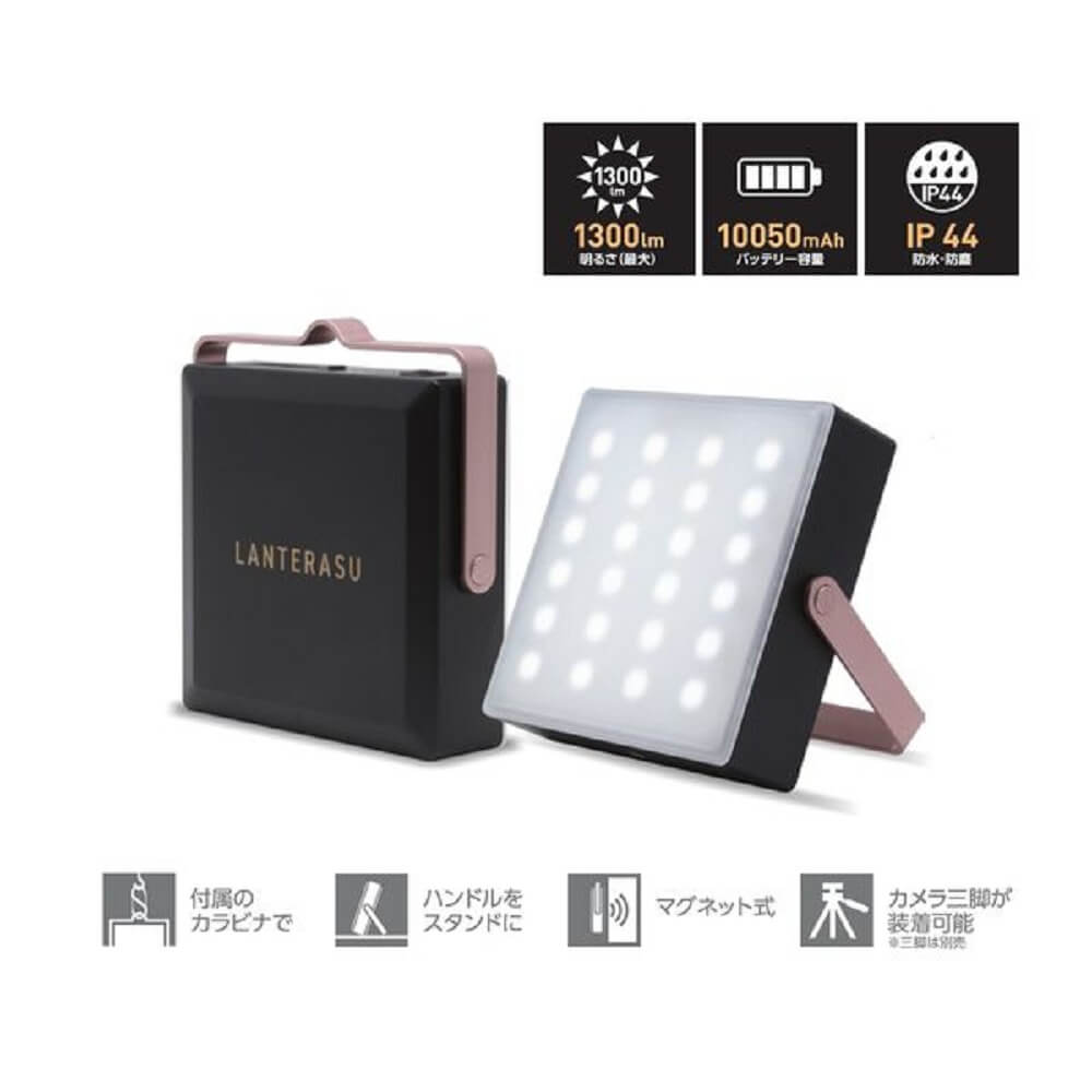 LEDバッテリーランタン BBL-300（BK）