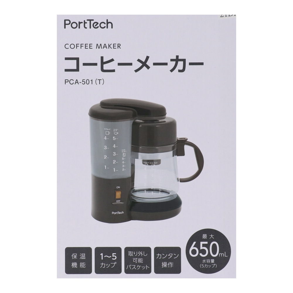 コーヒーメーカー　ＰＣＡ－５０１（Ｔ）