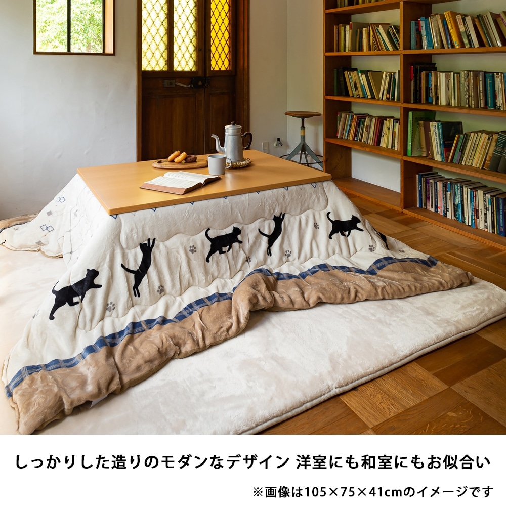 モダン家具調こたつ ｐｍｋ １０５ｈ ａｎ 家電 照明 ホームセンターコーナンの通販サイト