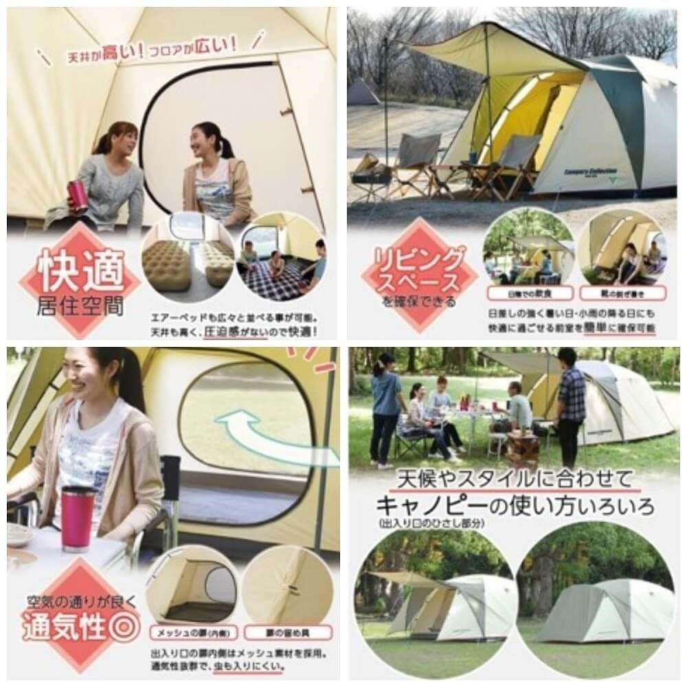 プロモキャノピーテント5