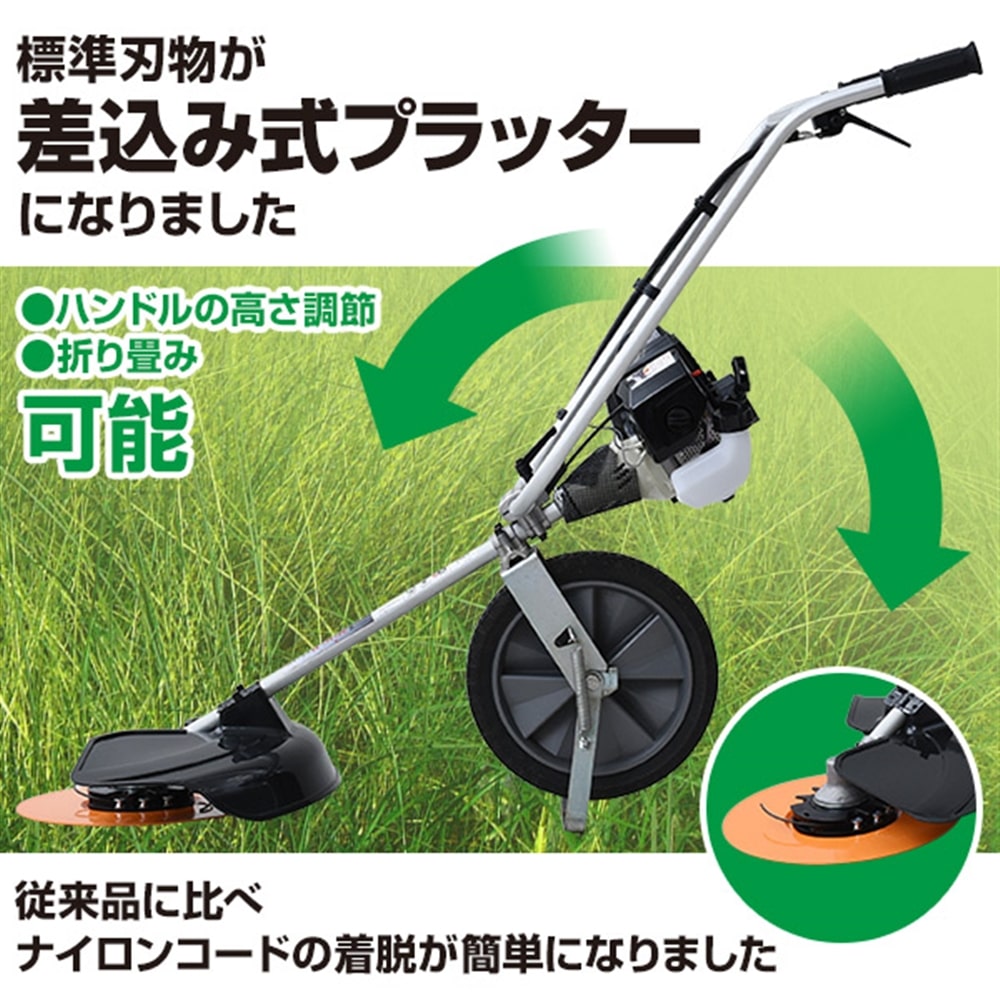 小林産業 手押し式草刈機 プラッター K-Style バルモア K-23 エンジン式 除草 芝刈