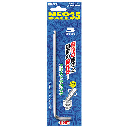 エイト ネオボール３５ロング　ＢＢ－５Ｎ