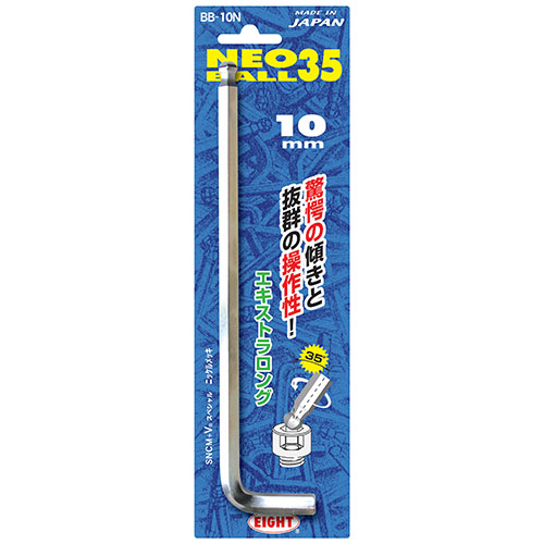 エイト ネオボール３５ロング　ＢＢ－１０Ｎ