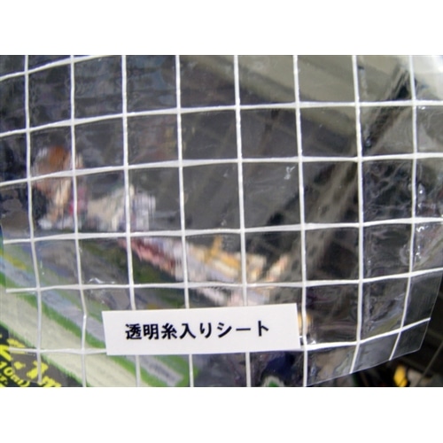 透明糸入シート　ＭＦ１０００　１．８ｍ×３．６ｍ １．８ｍ×３．６ｍ
