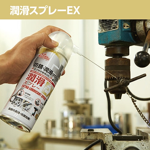 イチネンケミカルズ　クリンビュ－ＴＰ　潤滑スプレー　ＥＸ　420ML #876