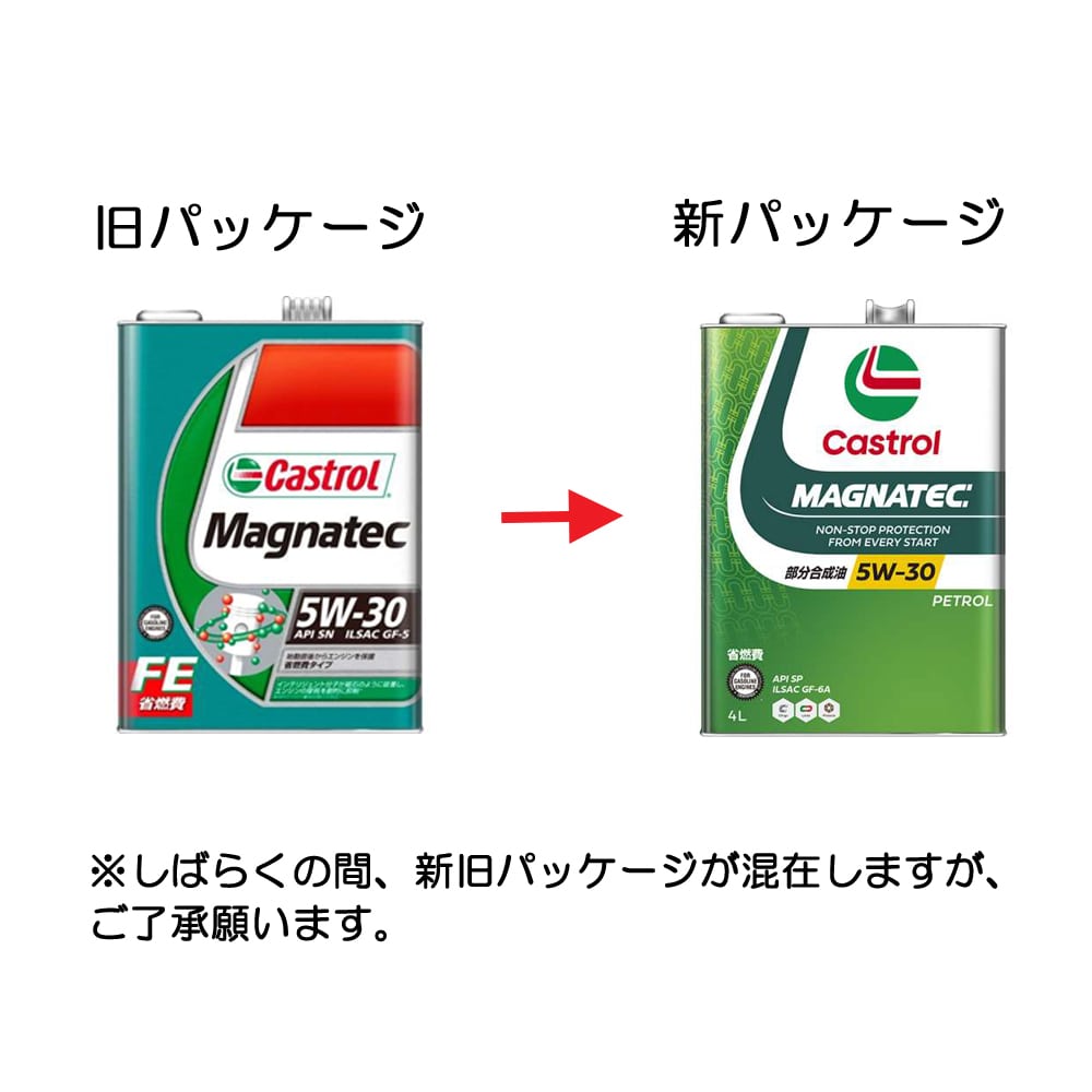 カストロール　マグナテック　５Ｗ３０　４Ｌ　ＳＰ／ＧＥ－６