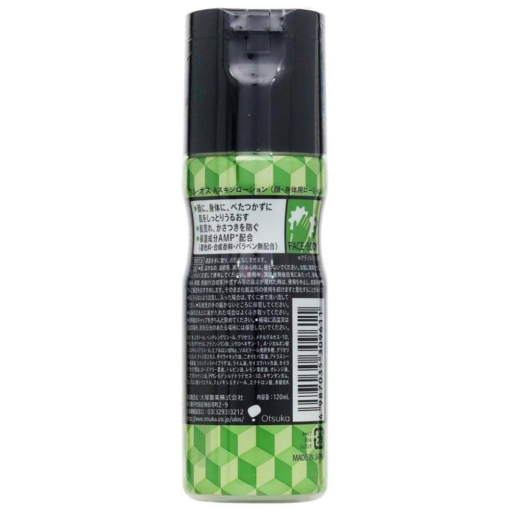 大塚製薬 ウル・オス　スキンローション 120ml