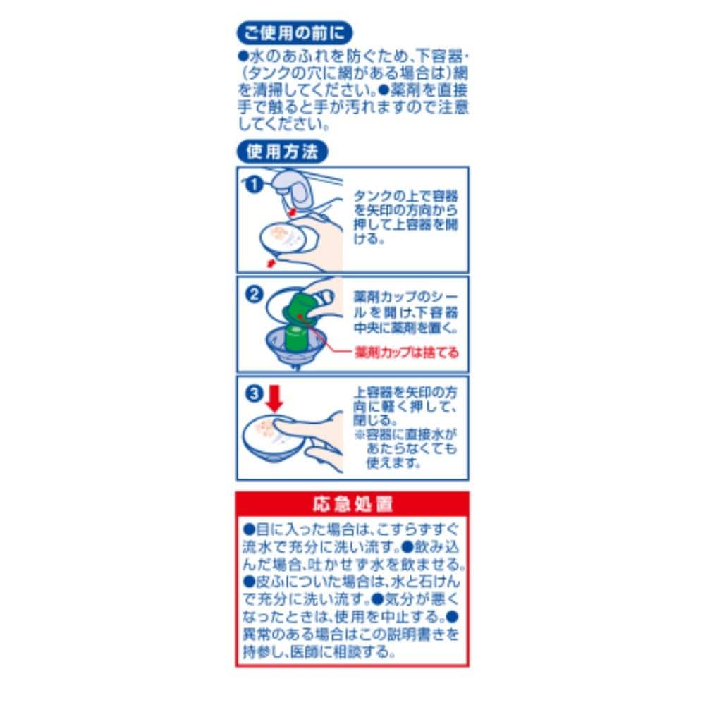 小林製薬　ブルーレットおくだけ　詰替ハーブ２５ｇ 詰替ハーブ