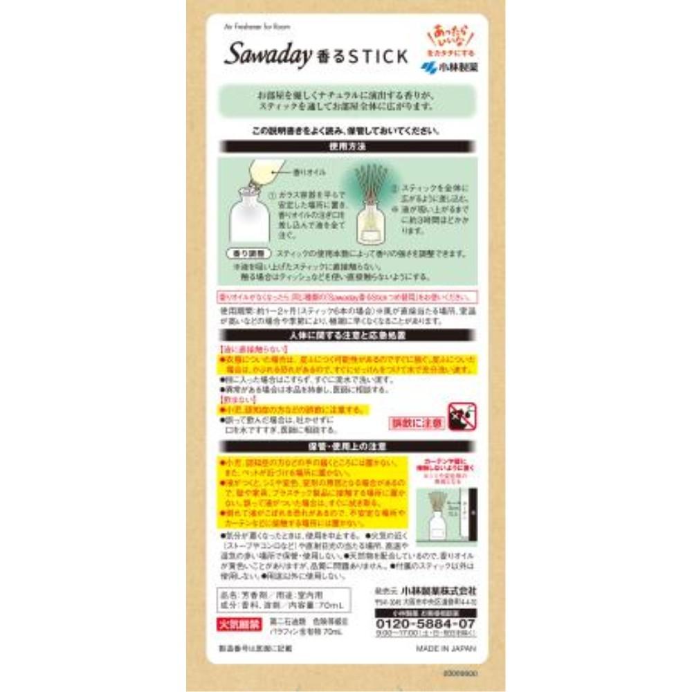 小林製薬　香るＳｔｉｃｋ　ウッディー　本体　７０ｍｌ 本体