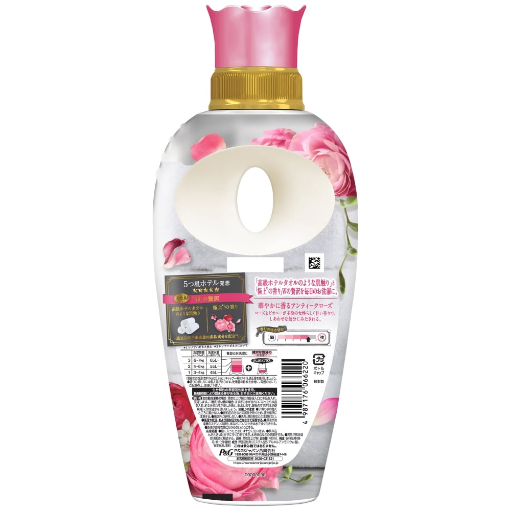 PG レノアハピネス 夢ふわタッチ 華やかに香るアンティークローズ 本体 480mL(本体): 日用消耗品|ホームセンターコーナンの通販サイト