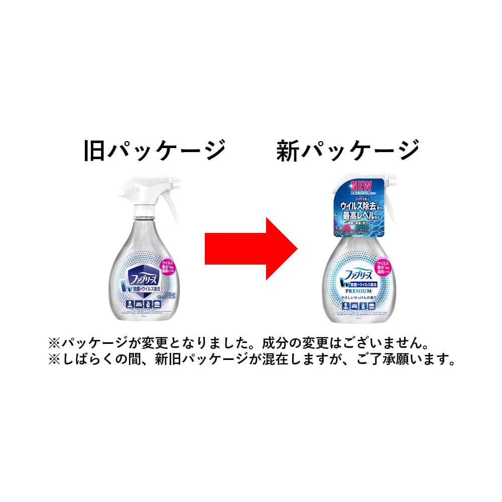 P&G ファブリーズW除菌+ウイルス除去 プレミアム やさしいせっけんの香り 本体 370mL 本体