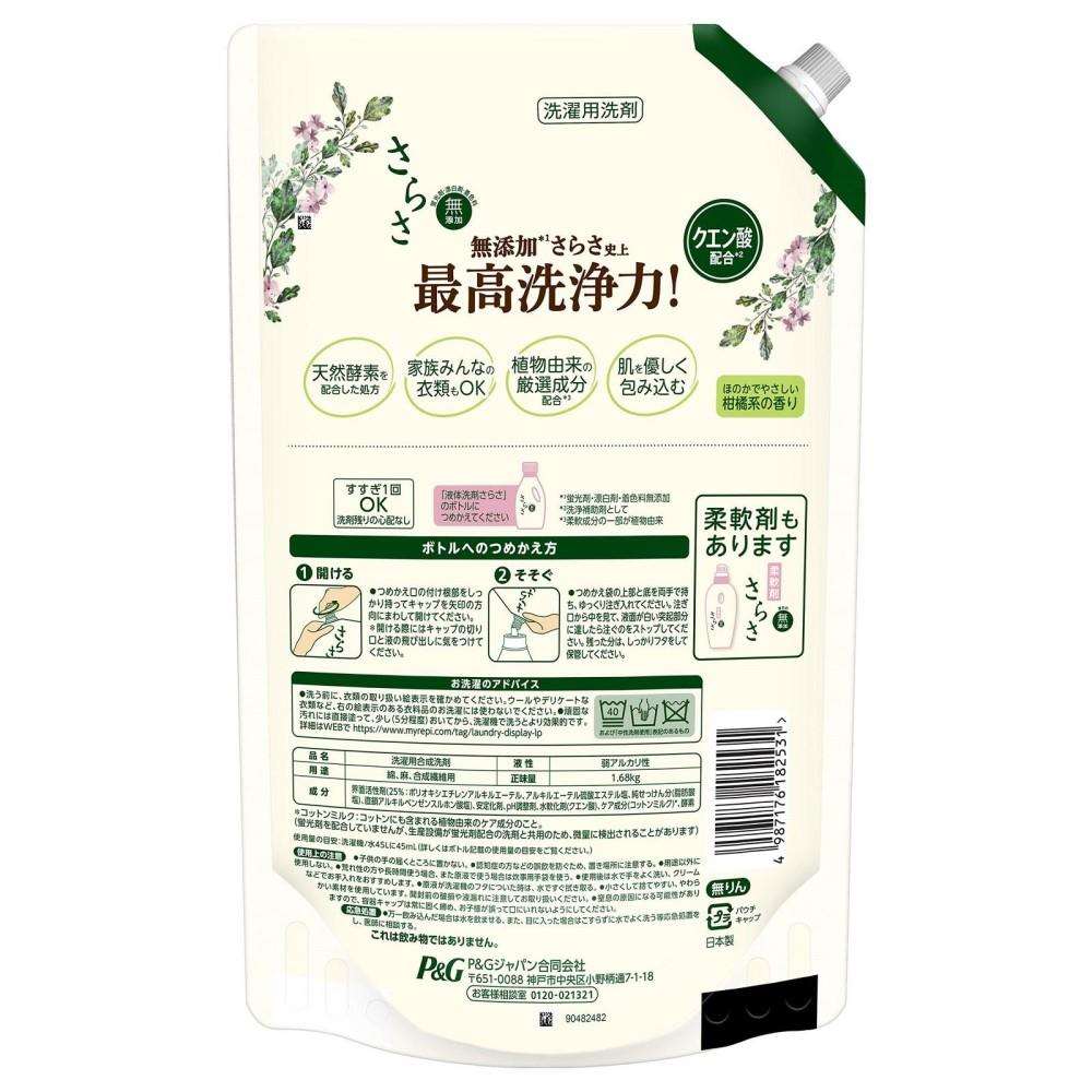 P&G さらさ洗剤ジェル つめかえ超ジャンボサイズ 1.68kg: 日用 P&G さらさ洗剤ジェル つめかえ超ジャンボサイズ 1.68kg: 日用