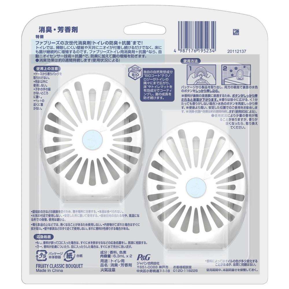 P&G ファブリーズＷ消臭 トイレ用消臭剤＋抗菌 フルーティー・クラシック・ブーケ２個パック 6.3mL×2 フルーティー・クラシック・ブーケ２個入