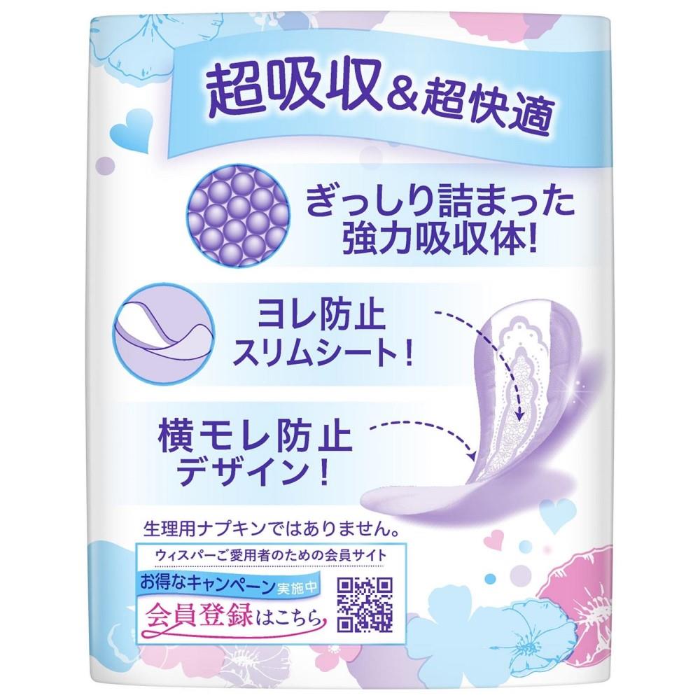 P&G ウィスパーうすさら吸水 ５０ｃｃ 無香料 18枚