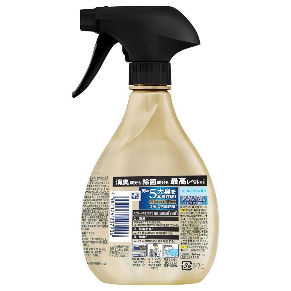 P&G ファブリーズＷ除菌＋消臭 プレミアムメン クールアクアの香り 本体 370mL 本体 370mL