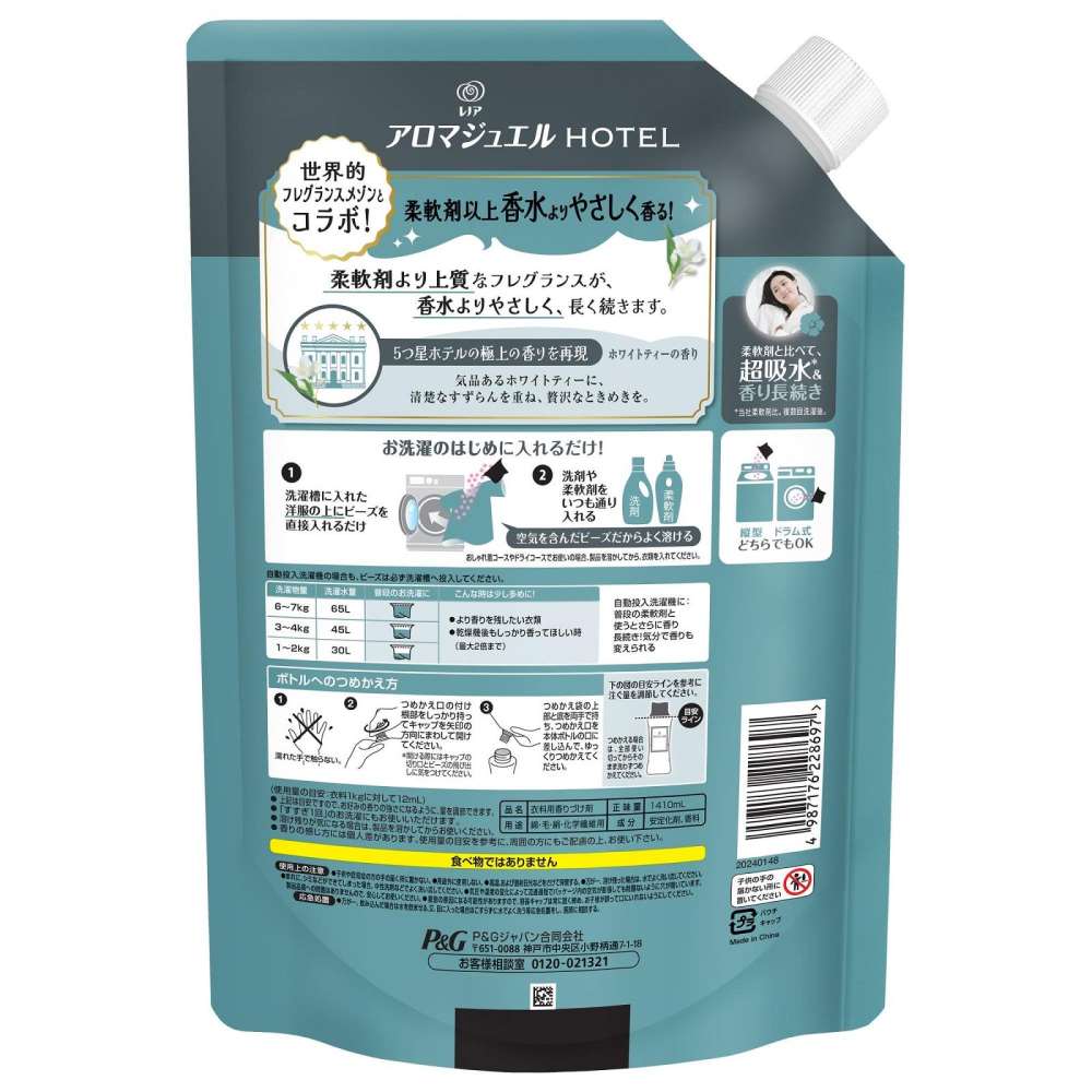 プロクター・アンド・ギャンブル・ジャパン　レノアアロマジュエル　ホワイトティ超特大１４１０ｍｌ ホワイティ 1410ｍｌ 替