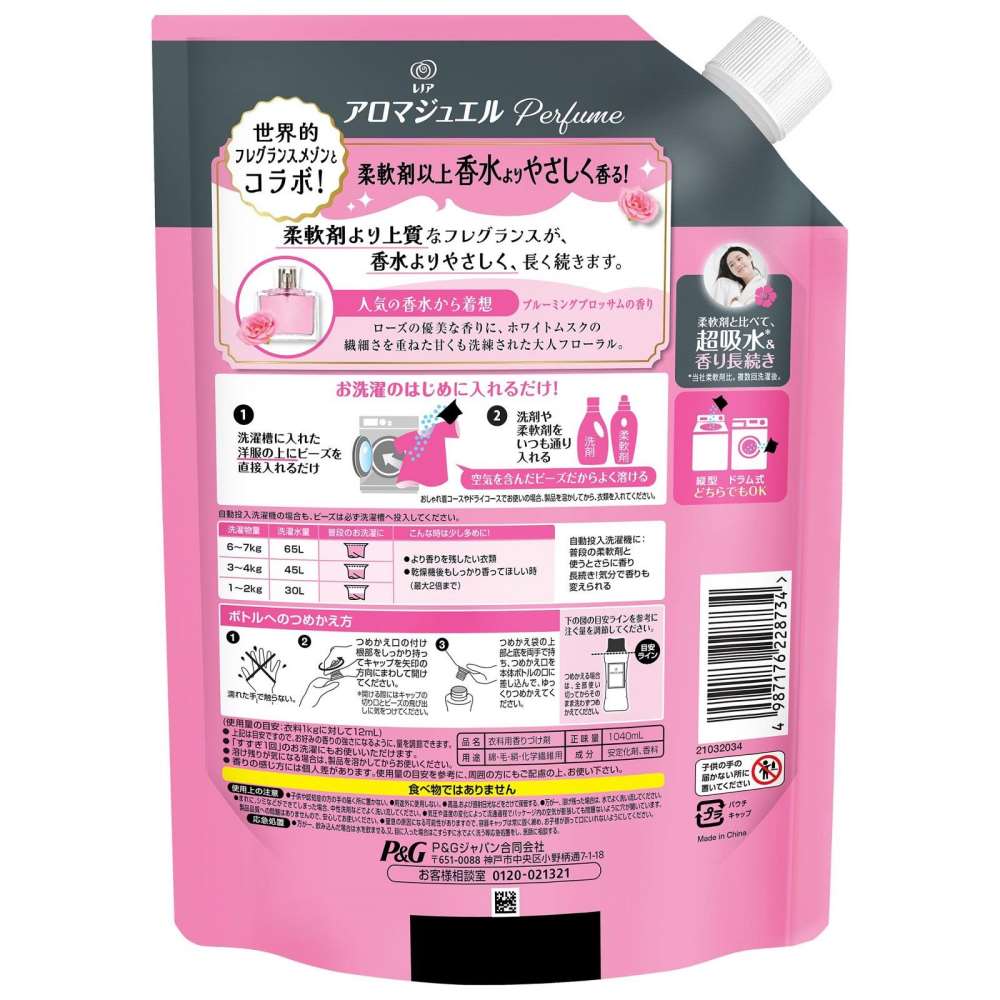 プロクター・アンド・ギャンブル・ジャパン　レノアアロマジュエル　Ｂブロッサム替特大１０４０ｍｌ ブロッサム 1040ｍｌ 替