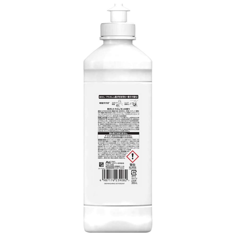 プロクター・アンド・ギャンブル・ジャパン　除菌ジョイコンパクト　レモンキャップ付替３００ｍｌ レモンキャップ　300ｍｌ　替