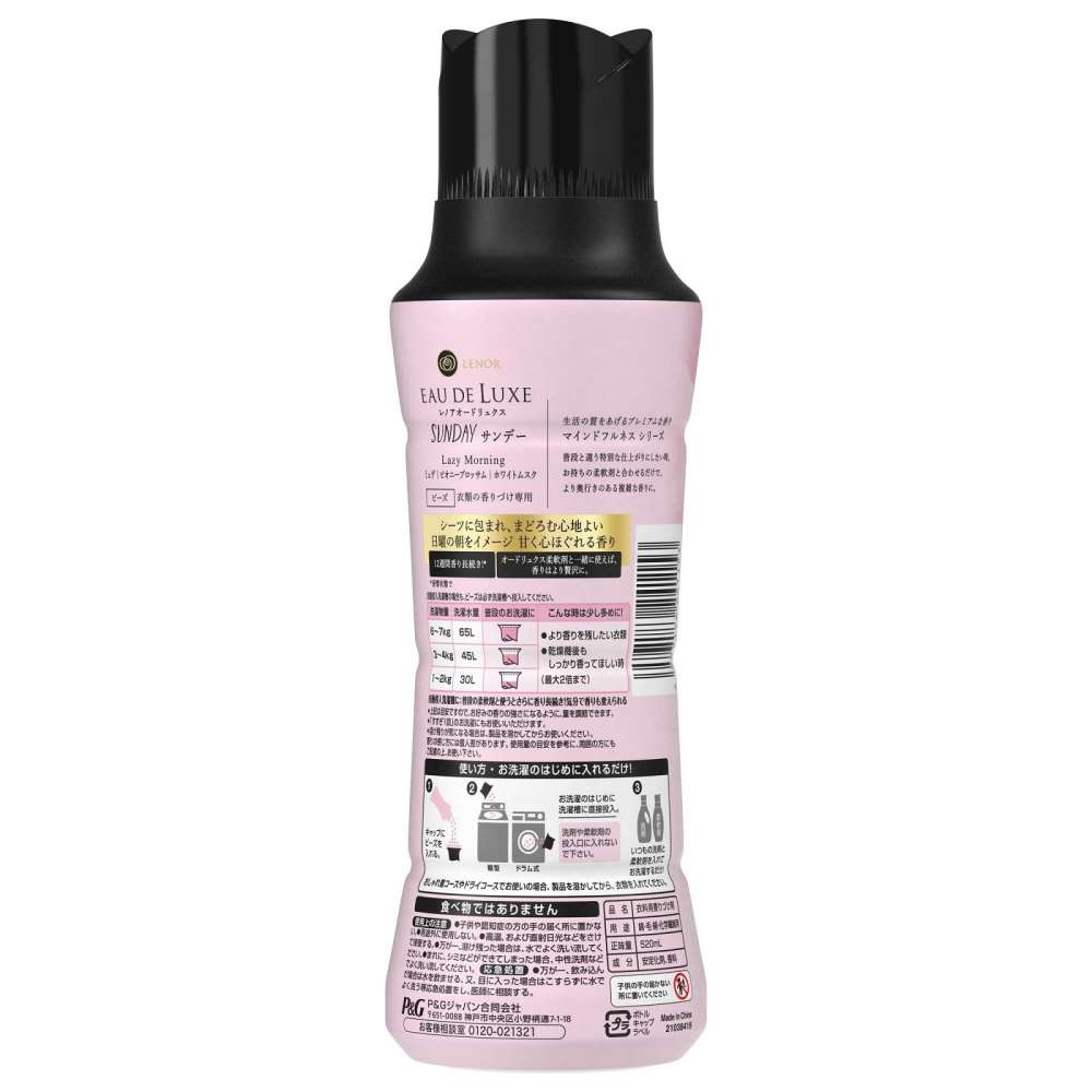 プロクター・アンド・ギャンブル・ジャパン　レノアオードリュクス　サンデーＡＪ本体５２０ｍｌ 本体
