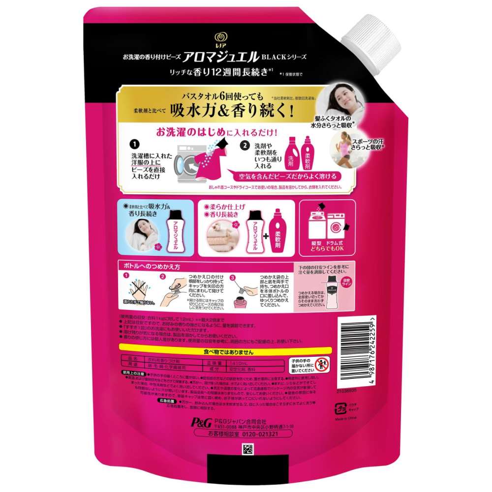 プロクター・アンド・ギャンブル・ジャパン　レノアアロマジュエル　Ａローズ超特大１４１０ｍｌ ローズ 1410ｍｌ 替