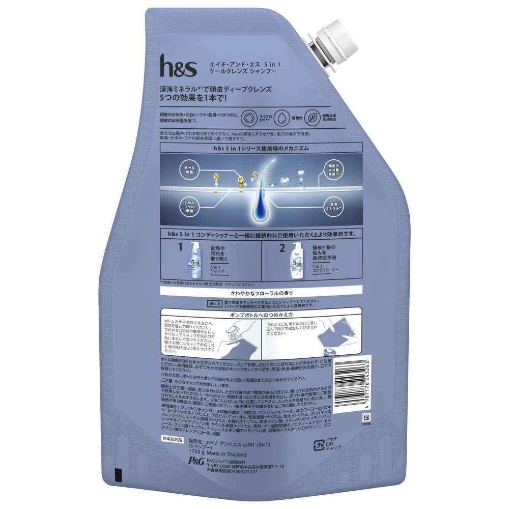 プロクター・アンド・ギャンブル・ジャパン　ｈ＆ｓ５ｉｎ１　ＣクレンズＳＰ超特大１７５０ｇ １７５０ｇ　替